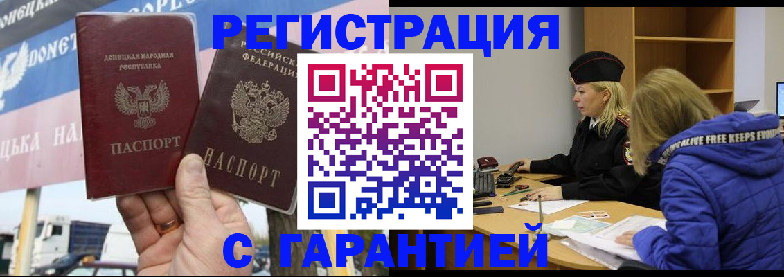 пропишу в квартире в Мантурово