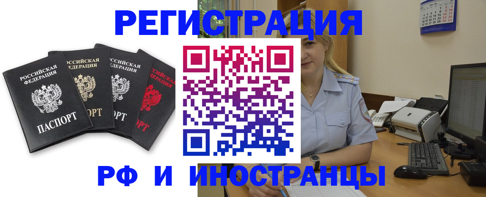 регистрация для школы в Мантурово