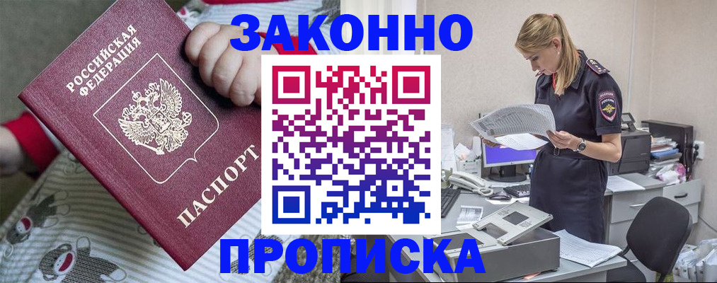 временная регистрация поиск в Мантурово