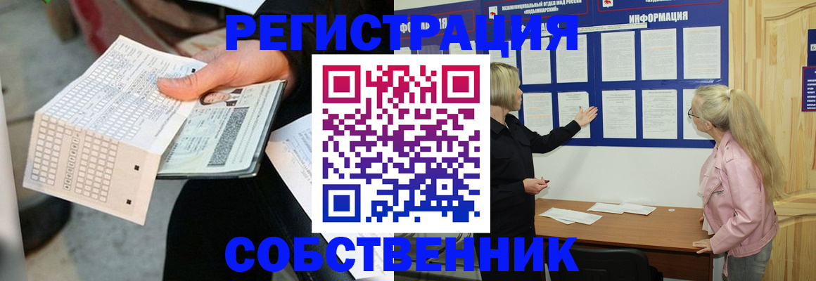 регистрация для дет. сада в Мантурово